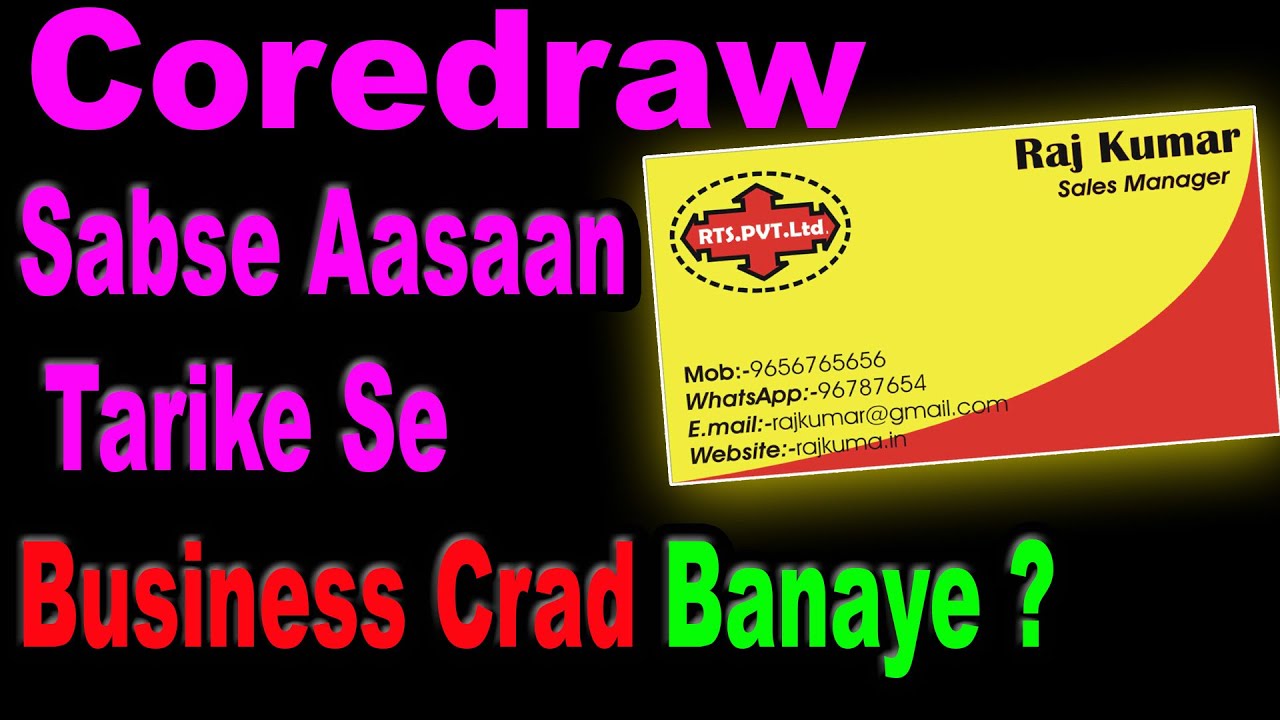 Most Easy & Simple Way To Make Business Card In Coreldraw In Hindi