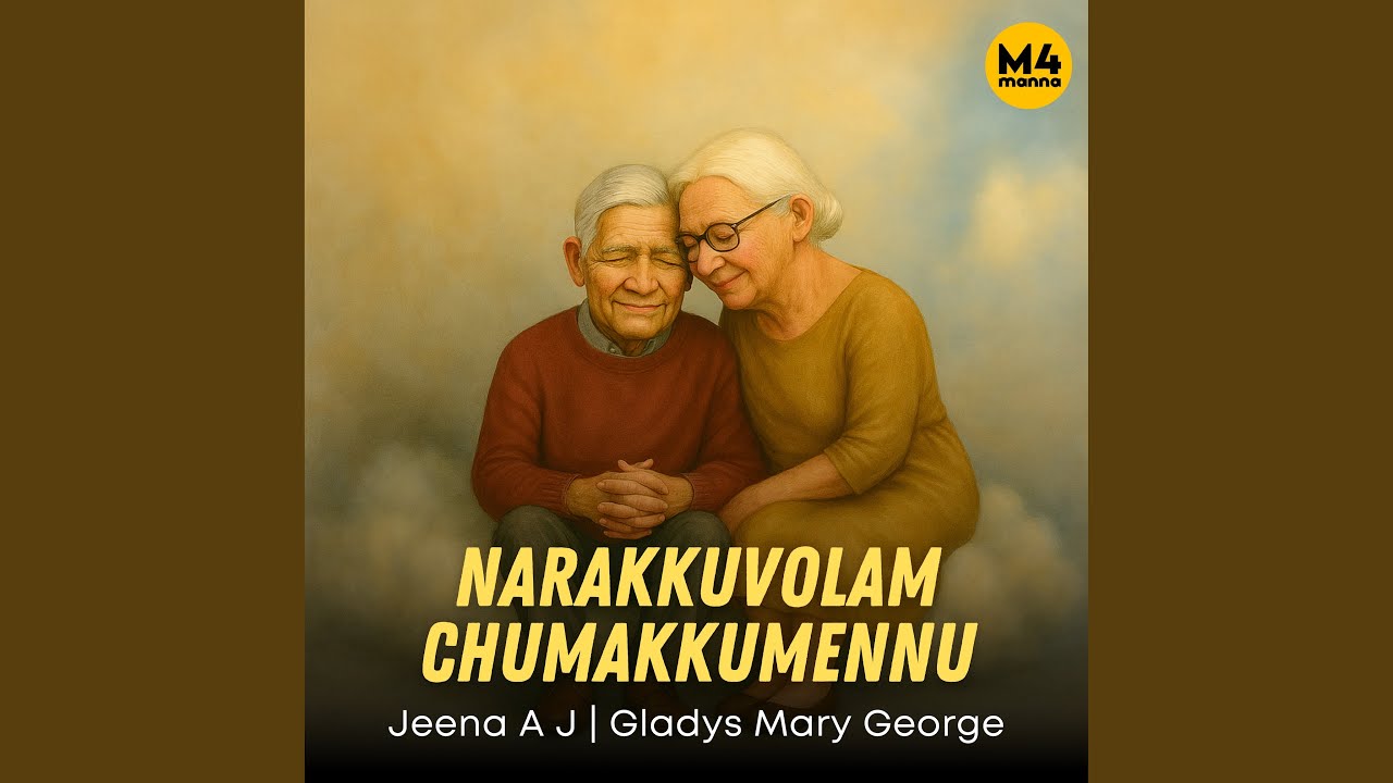 Narakkuvolam Chumakkumennu