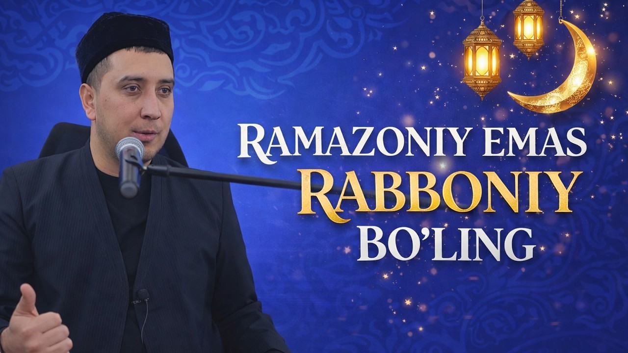 RAMAZONIY EMAS RABBONIY BO'LING