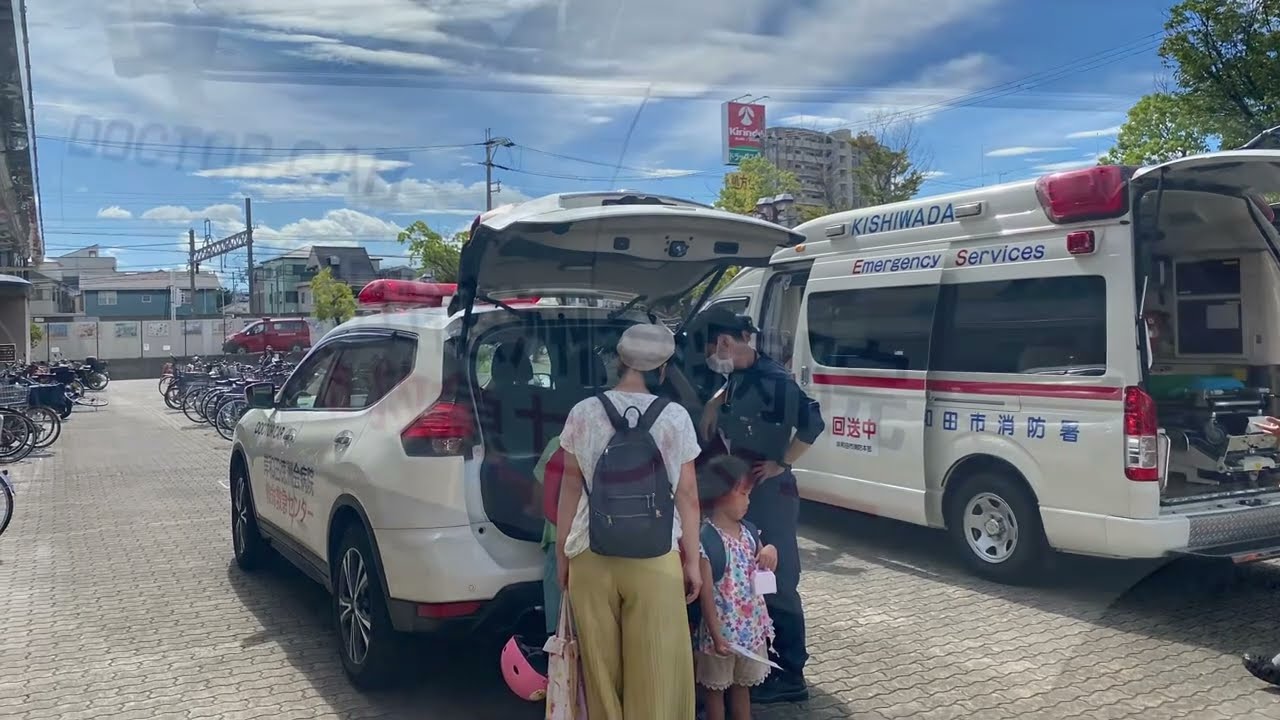 岸和田春木ラパーク🌈消防フェア🧑‍🚒子供フェスティバル？2024.9.21。