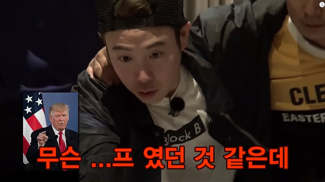 [#신서유기] 트럼프는 모르지만 커튼 맛은 아는 예능 새싹 피오