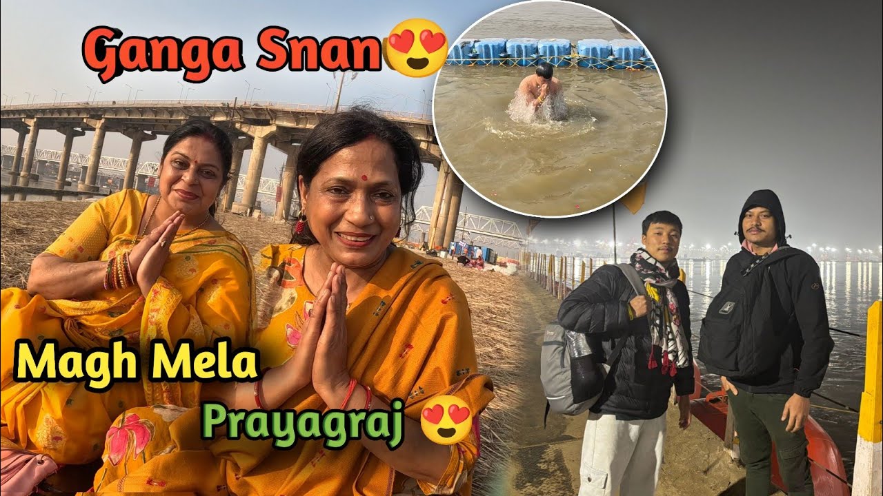  First Ganga Snan Magh Mela 2026 || Maha Kumb Nagri Prayagraj 🙏😇