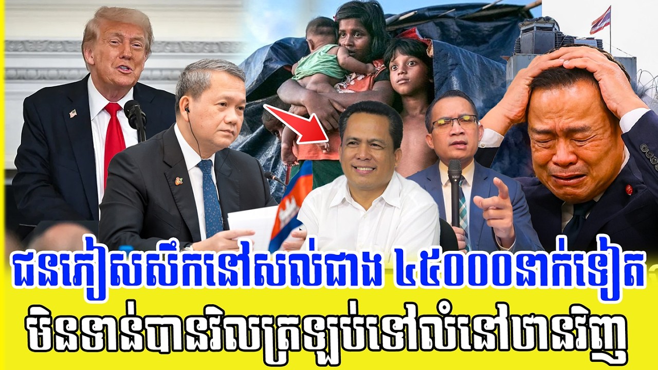 ❤️11/03/2026 |​ Mr. Muong Nareth Live Talk Show | Khmer News | RM TV NEWS