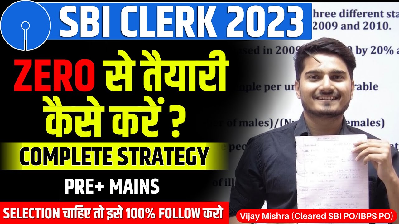 SBI CLERK 2024 Strategy (Pre + Mains) For Beginners & Old Students| Vijay Mishra