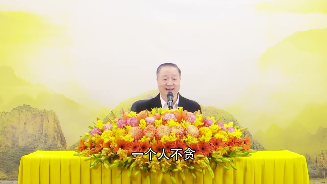 卢台长【广布无常想】 卢军宏台长白话佛法开示（第九十四集）2020年6月27日更新字幕#观世音菩萨 #心灵法门 #卢台长 #卢军宏 #master lu #junhonglu#白话佛法#大悲咒#放生