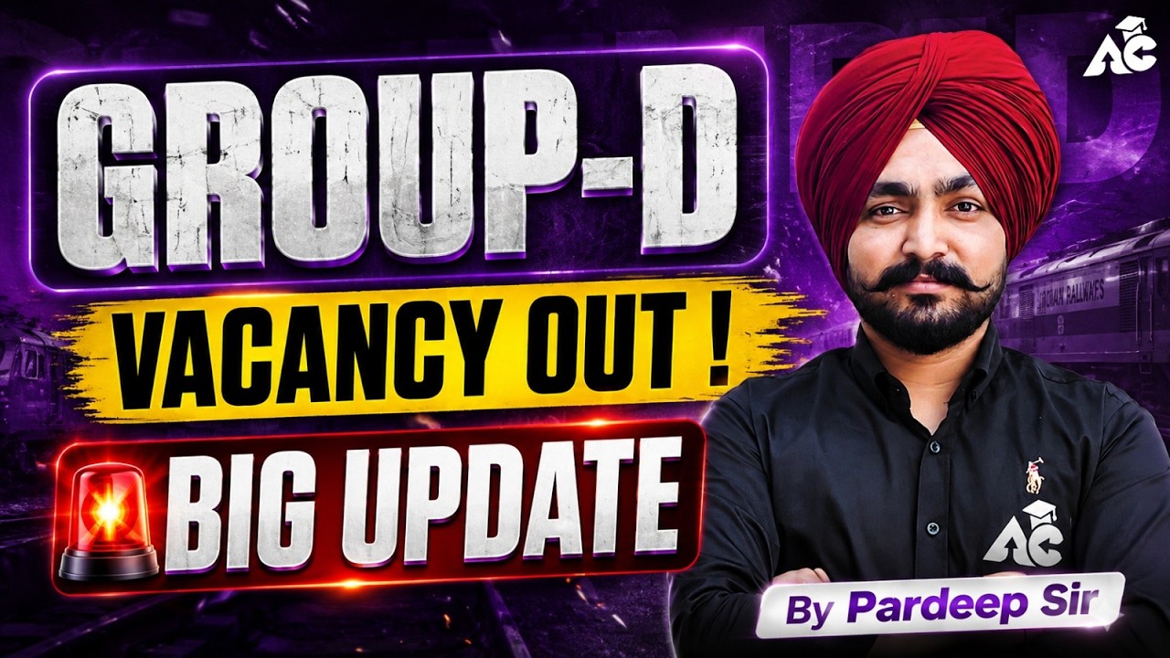 Punjab Group-D Vacancy 2026 | New Vacancy Out | Group-D Bharti Latest Update | Pardeep Sir