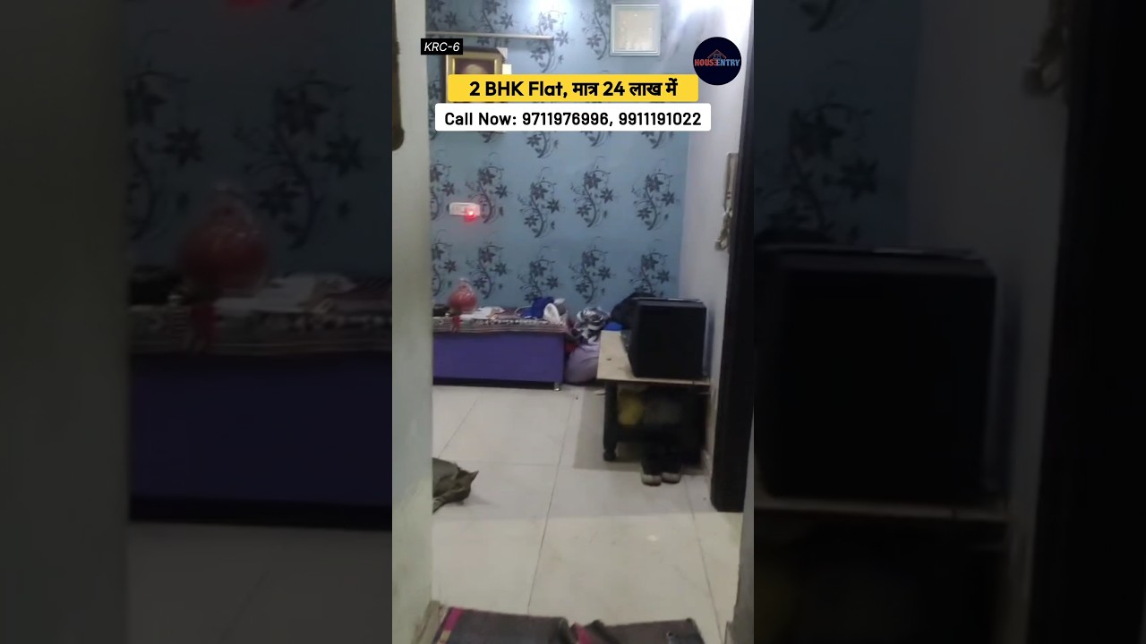 Uttam Nagar, Delhi में 2 BHK Flat❤️| Call Now 🤙 #houseentry #realestate #2bhkflats #2bhkflat #house