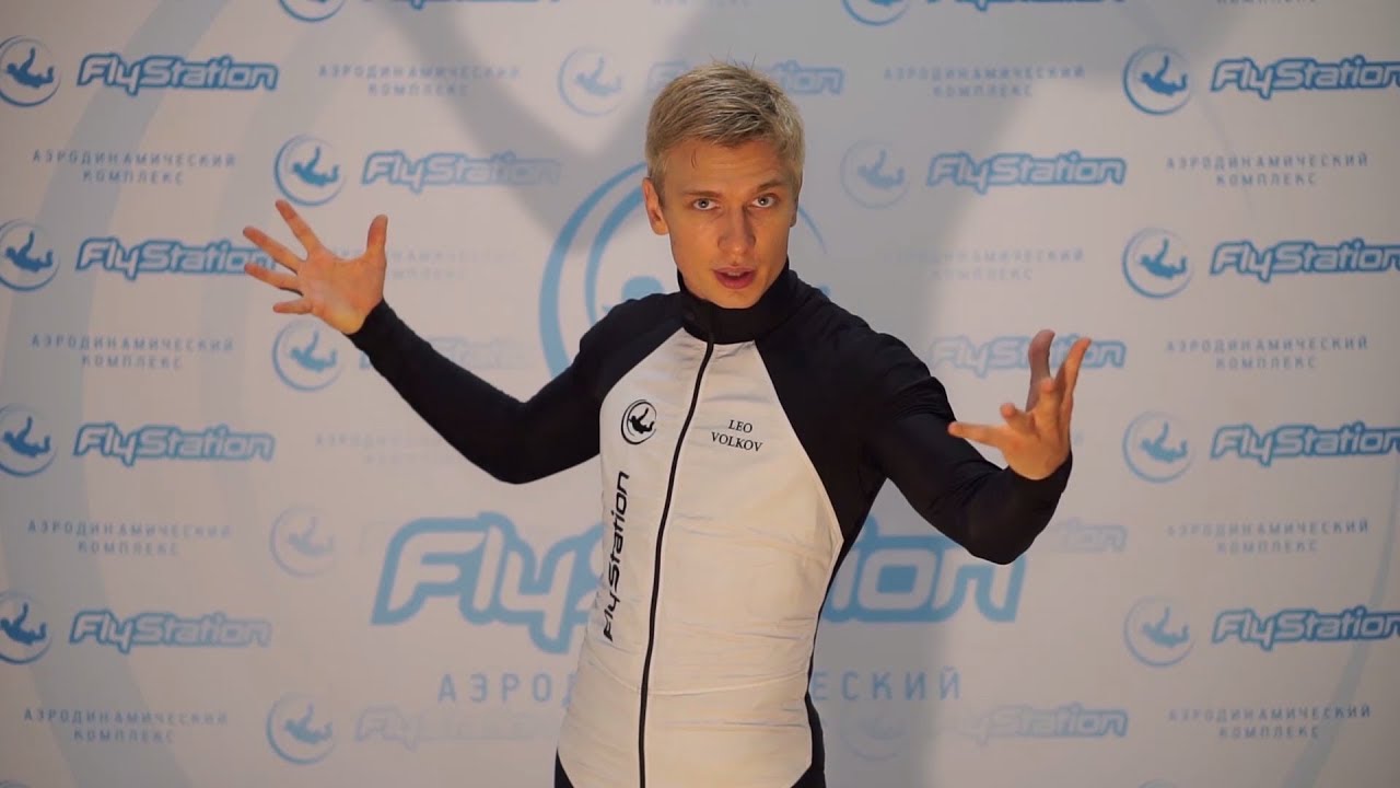 “Dragon” flight pose lesson (TunnelSport Cinema)