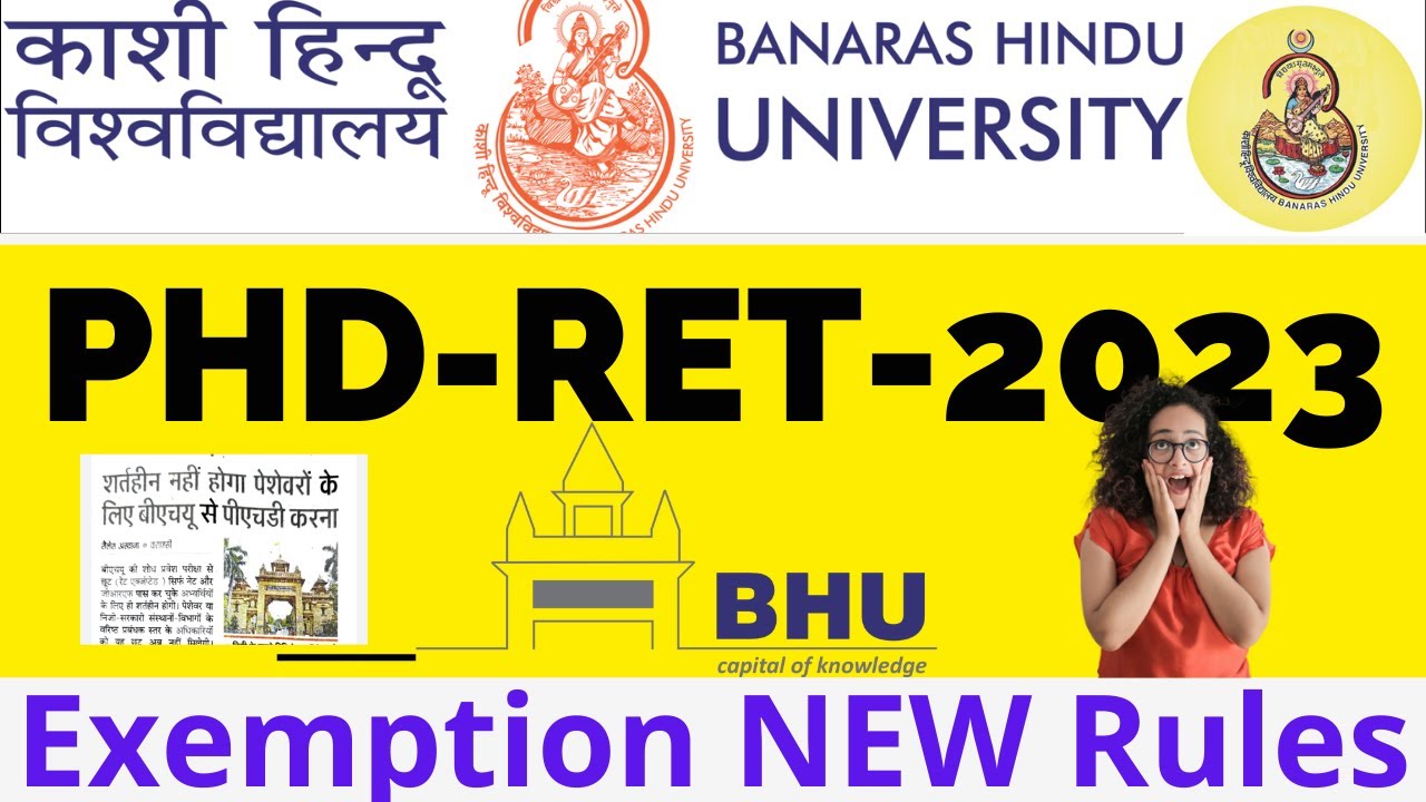 BHU PhD Admission 2023 RET Exempted II Can I get registered this year??😱😩🧐😨