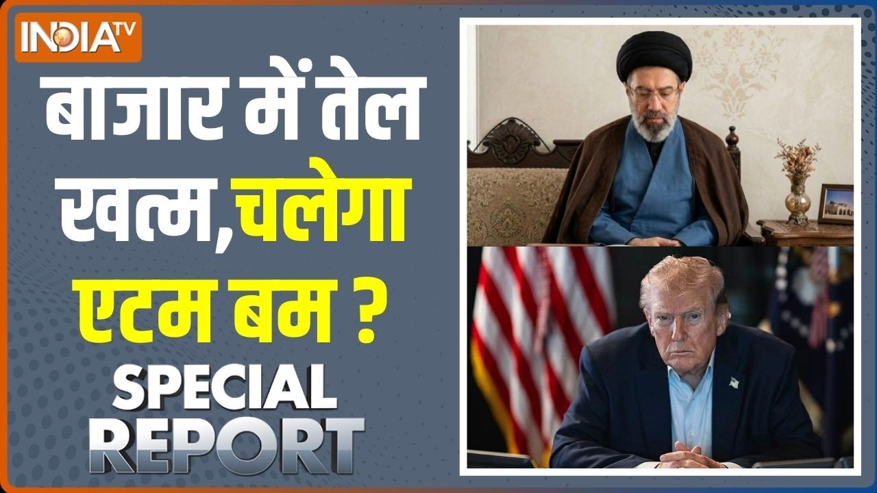 Special Report: सस्ता रुपया महंगा तेल,घर का बजट फेल? | Global Oil Crisis | Iran Vs Middle East