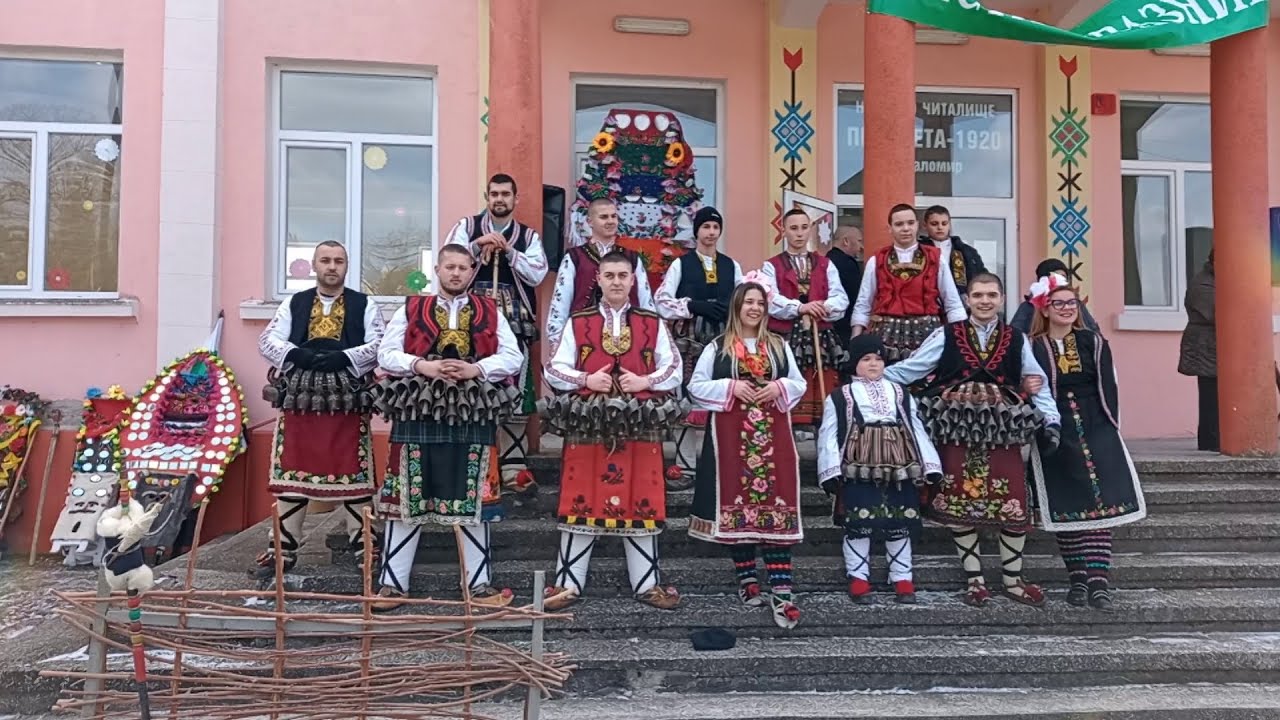 Кукериада село Маломир (Тунджа регион) Кукери 12-03-2022