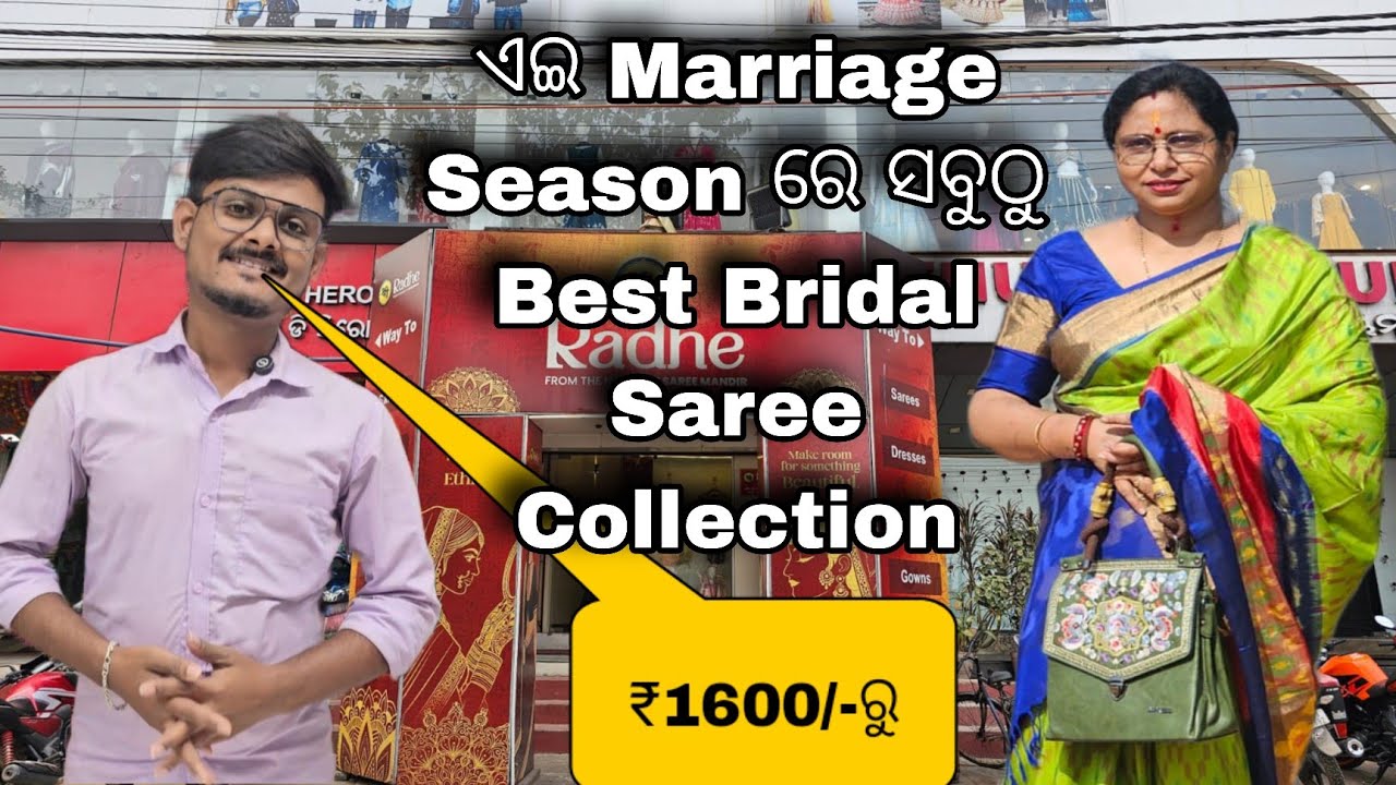 BBSR Sri Radhe ର ଏକଦମ ନୂଆ Wedding Saree Collection . Starting Only ₹1600/- ରୁ