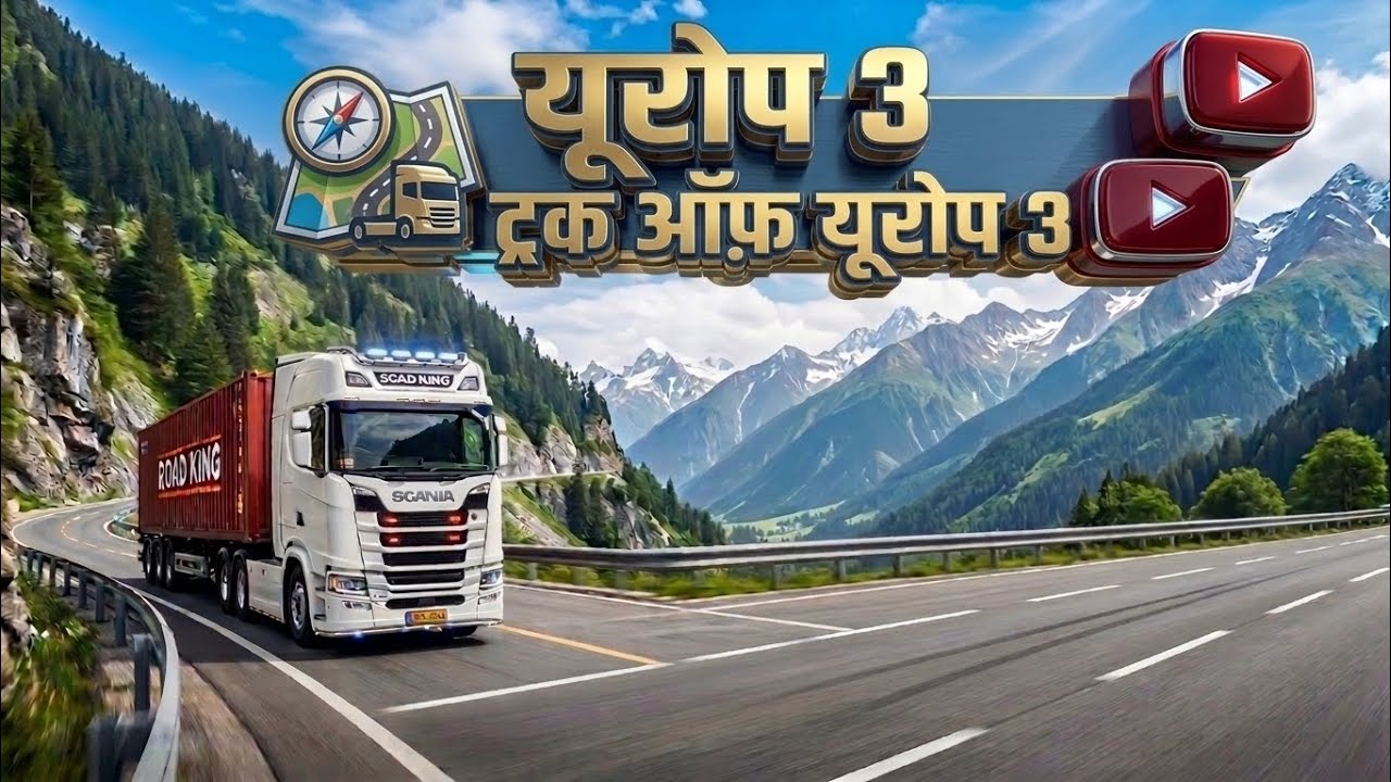 Truckers leader of 3 scania truck drive