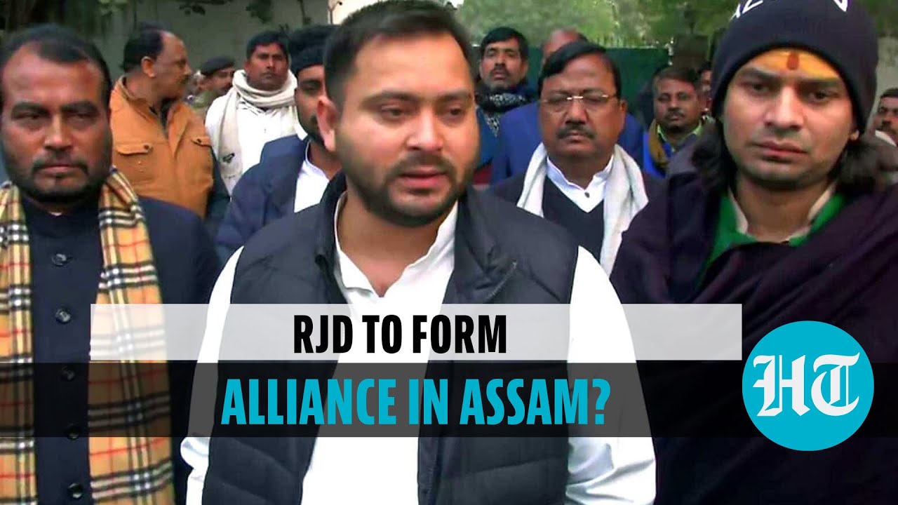 RJD to form alliance in Assam? Tejashwi Yadav replies in poll-bound state