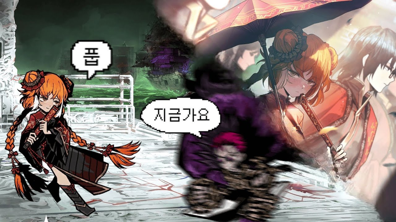 5-30 가주 후보 이스마엘 1인클 [림버스 컴퍼니]