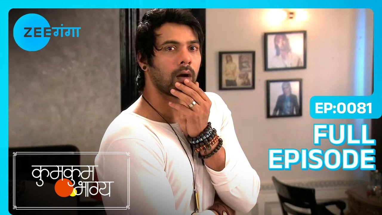 Abhi की व्यथित स्थिति उसे गुमराह करती है | Kumkum Bhagya | Full Ep. 81 | Zee Ganga