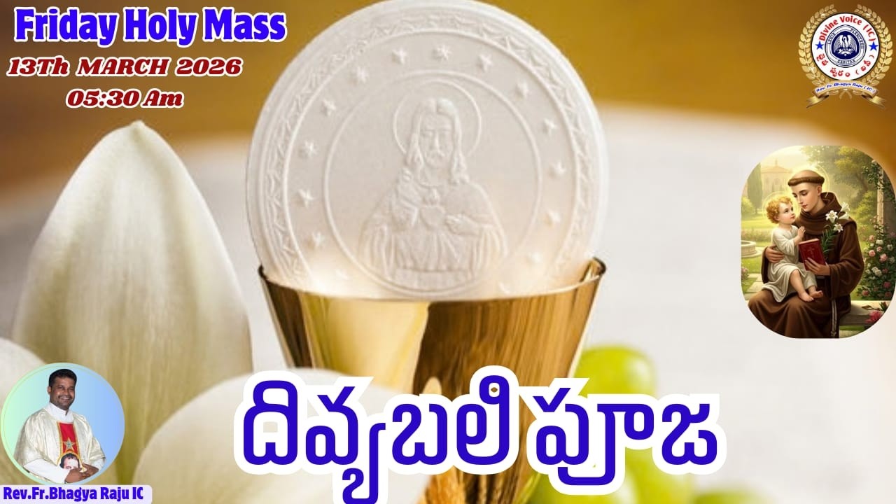 ||HOLY MASS||Rev Fr Bhagya Raju {IC} Rosminians||13||03||2026