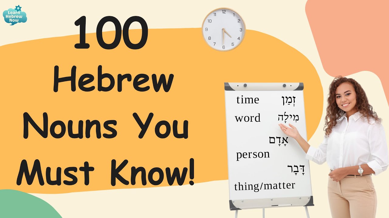 Essential Hebrew for Beginners | 100 Must Know Hebrew Words to Learn Hebrew Vocabulary Fast!