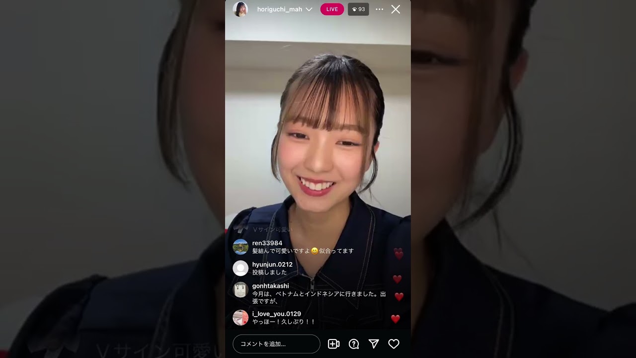 堀口真帆ライブ(2025/08/29)