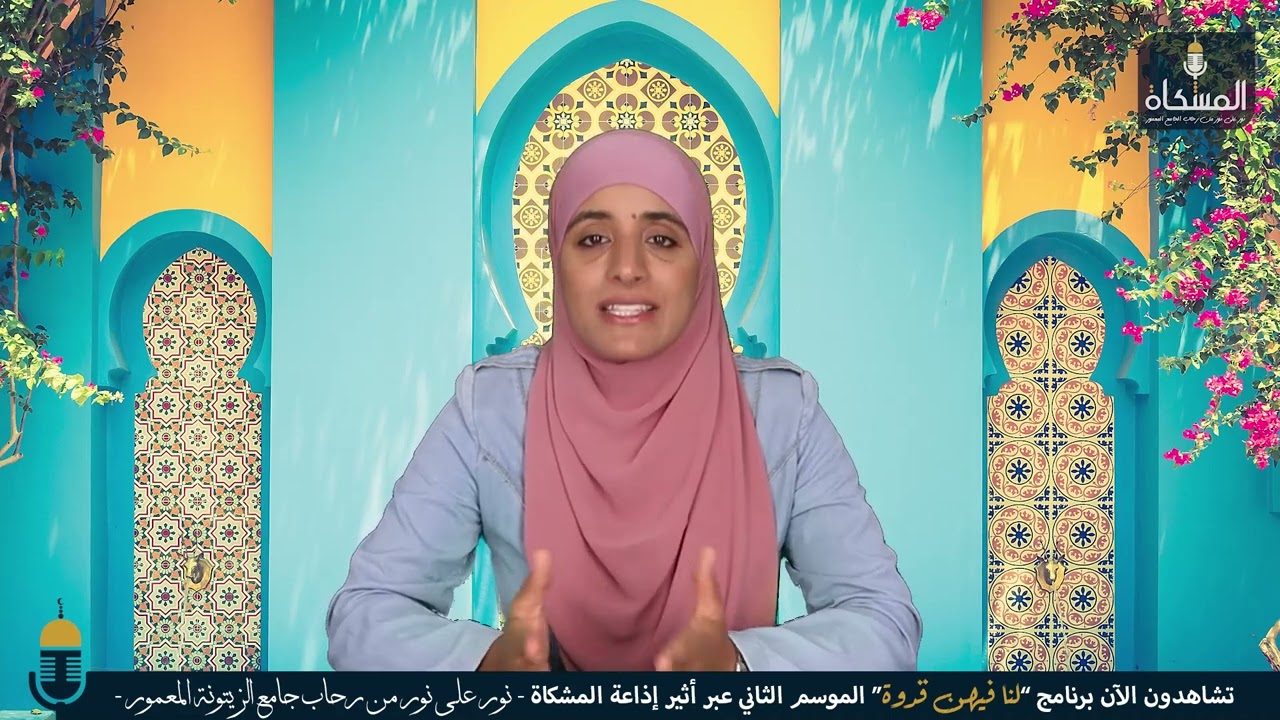 فاطمة بنت قيس | لنا فيهن قدوة | الحلقة 4