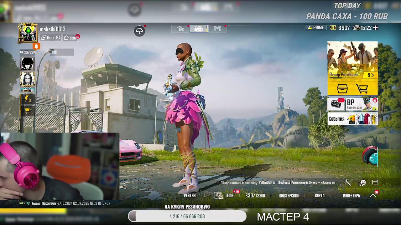 ЛЕГЕНДА В СОЛО С РАНДОМАМИ  pubg mobile