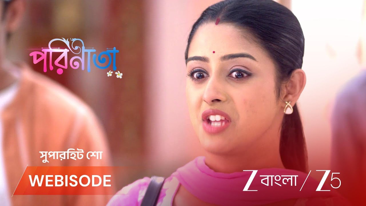 PARINEETA | ইংল্যান্ডে পারুলের ঝুঁকি নিয়ে চিন্তিত পরিবার