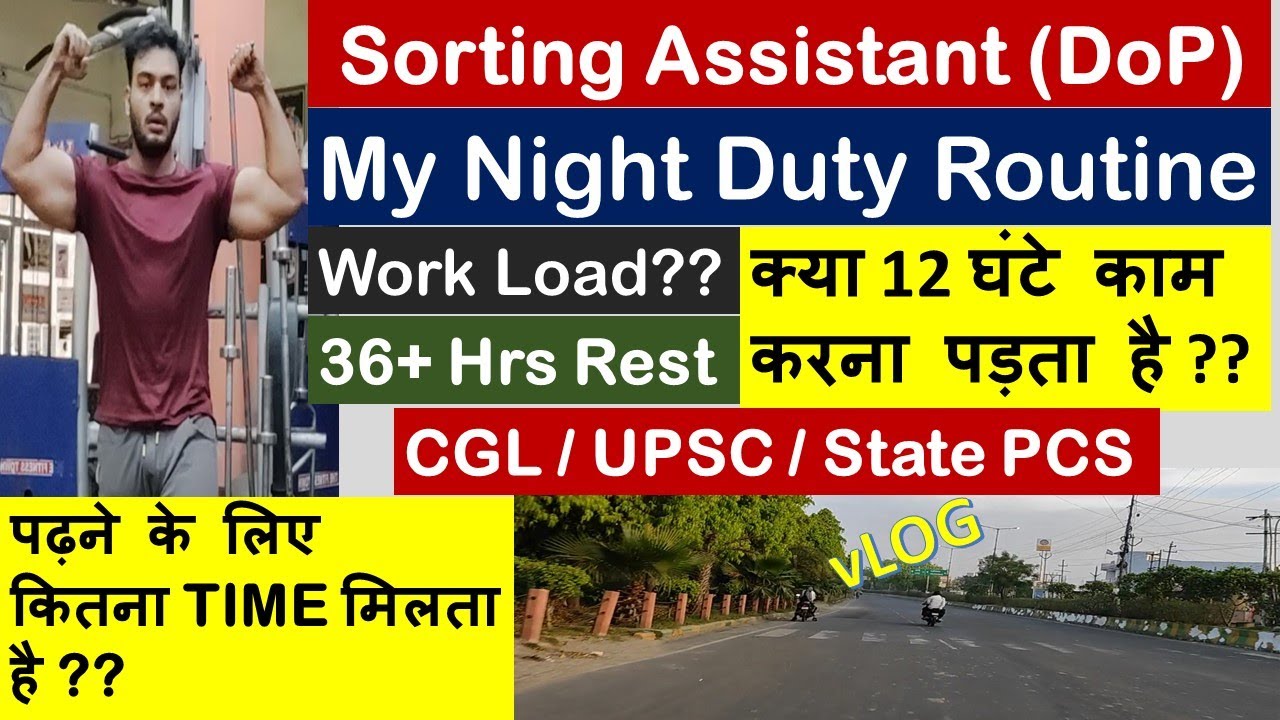 A Day in Life of SORTING ASSISTANT (Depart. of Post) || How I Follow Passion with Profession || Vlog