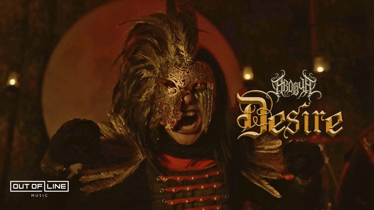 Arogya - Desire (Official Music Video)