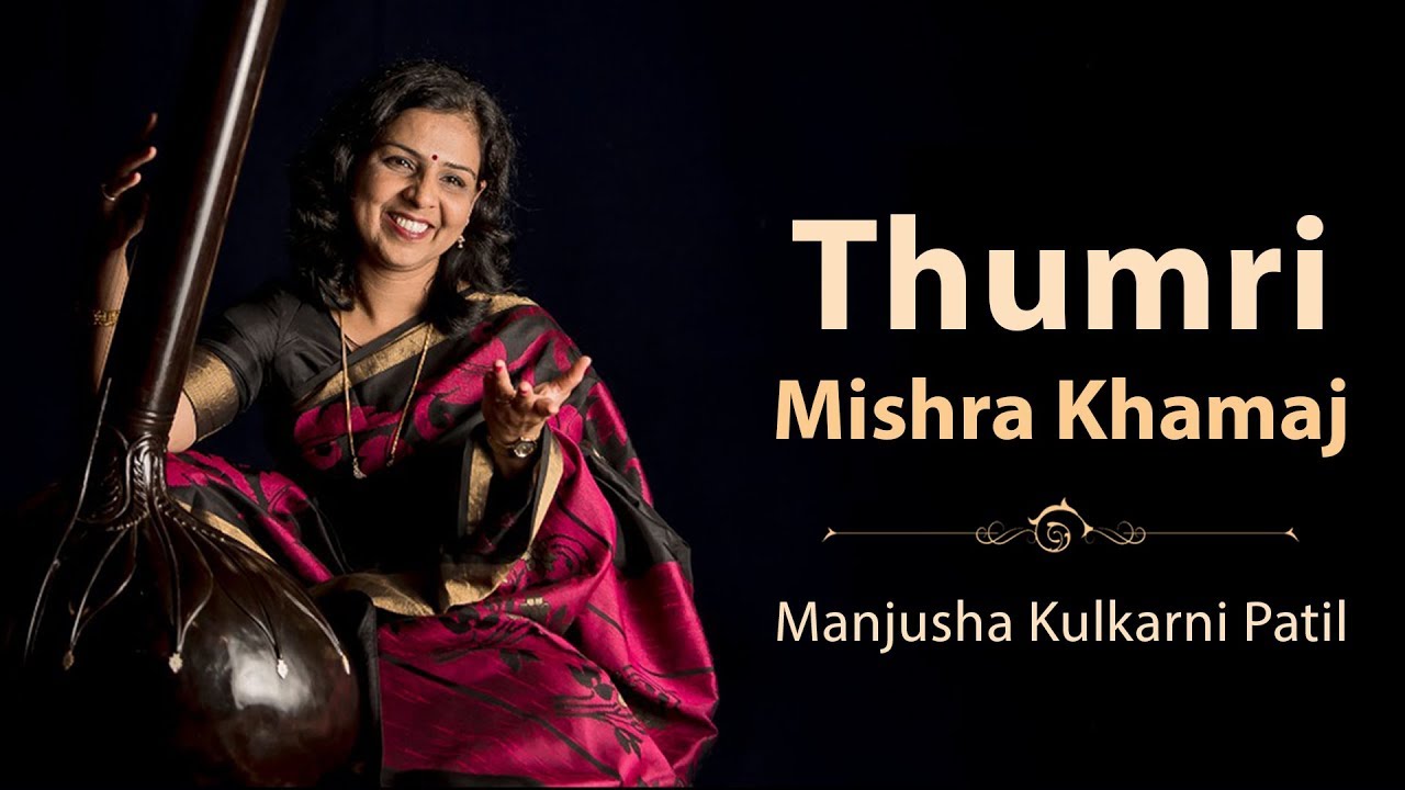 Thumri Mishra Khamaj | Bari Umar Larkaiya | Manjusha Kulkarni Patil | Indian Classical Vocal