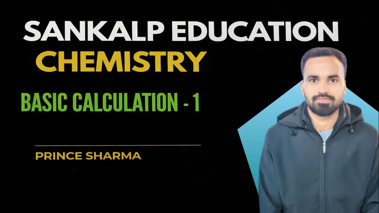 How to find mole (Basic Calculation - 1, TYPE - 2 ) Solution Viedo 