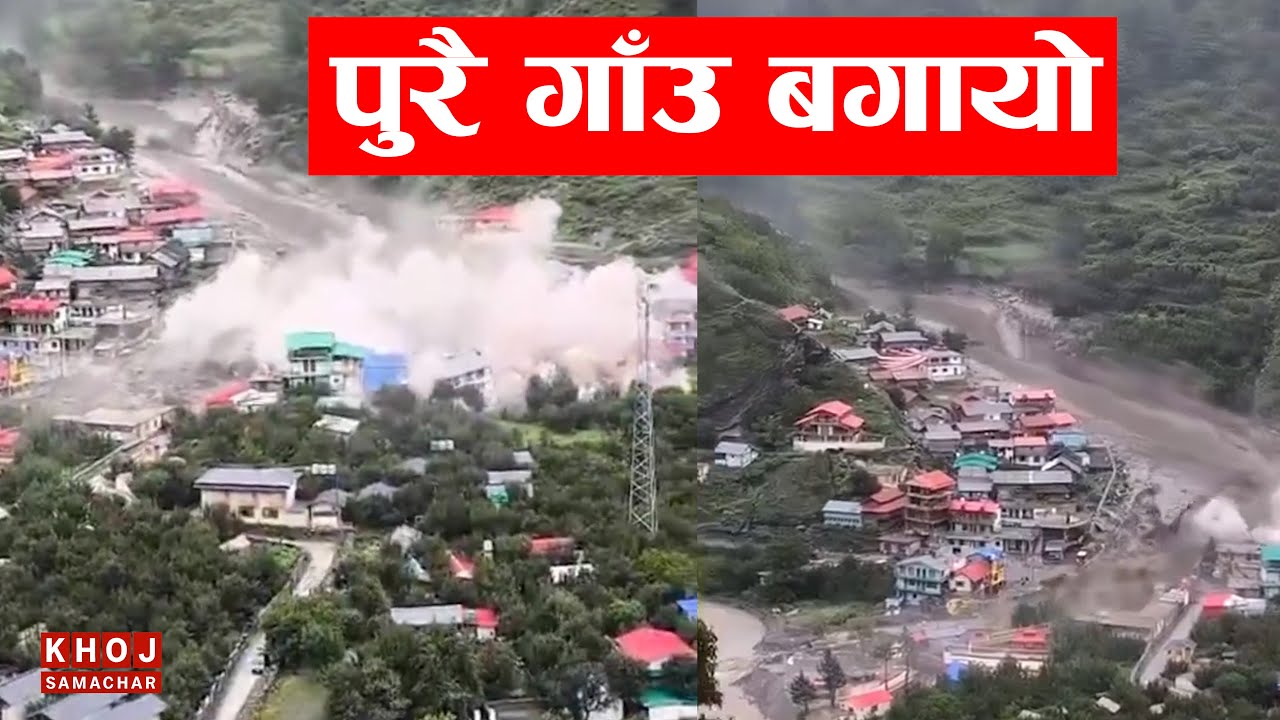 Dharali Flood Disaster, Entire Village Washed Away in Seconds | Uttarakhand, India