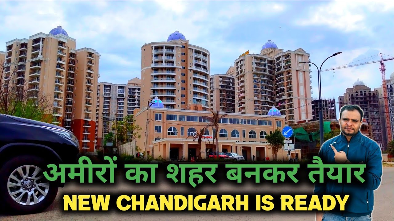 बन गया अमीरों का नया शहर | New Chandigarh is Ready to Explore | Aasif Pharal