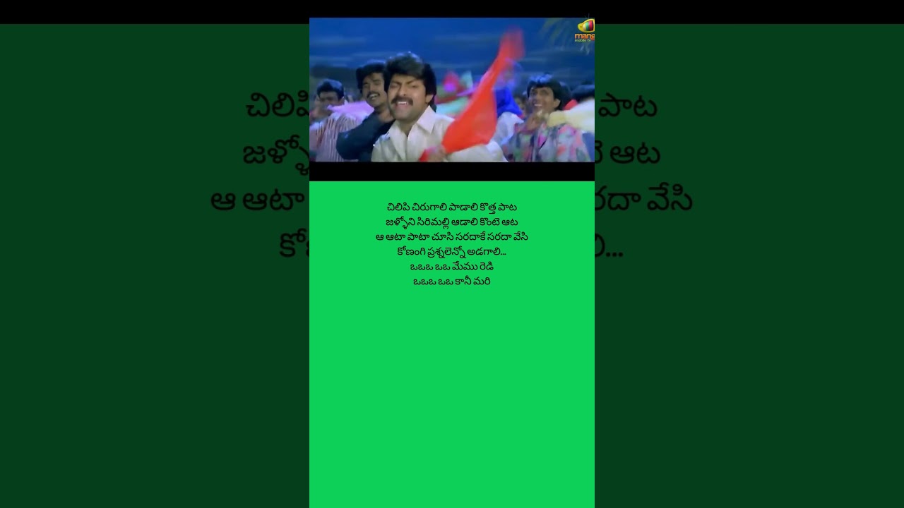 Dongaata Movie Song | SP Balu, Chitra | Jagapathi Babu, Soundarya | 