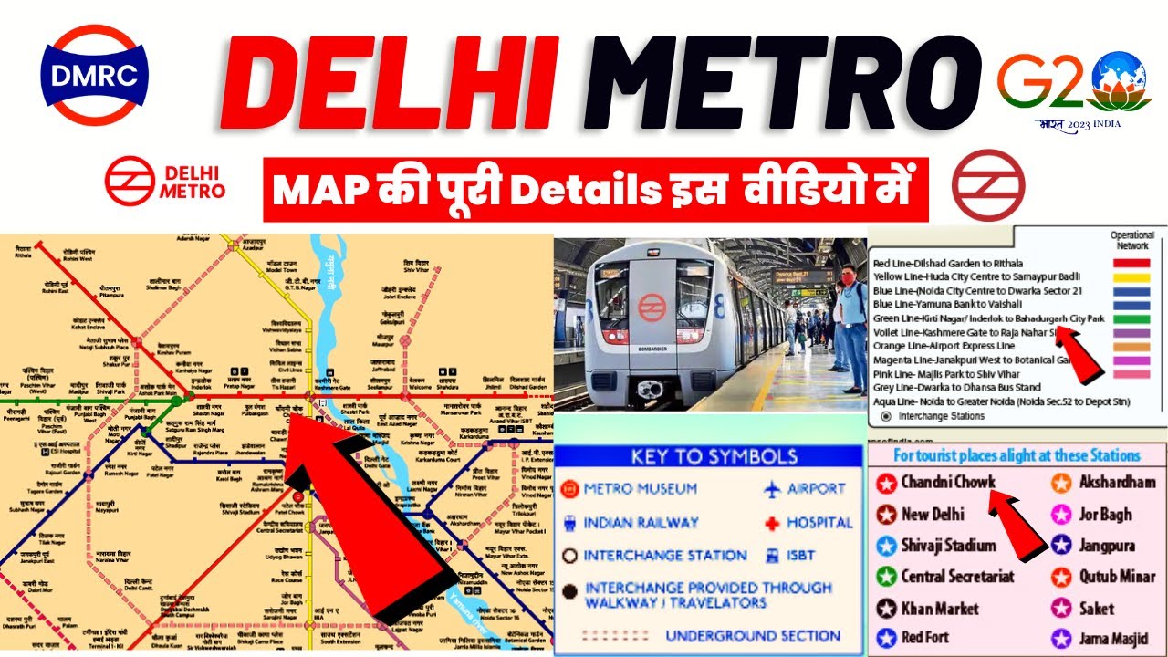 delhi metro map kaise dekhe | delhi metro route | delhi metro app | delhi metro lines and stations