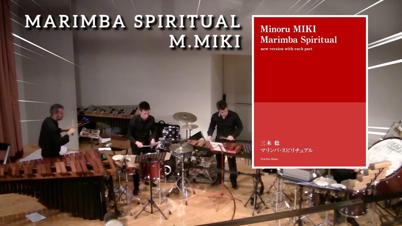 MARIMBA SPIRITUAL, Part. II | M.MIKI | Out Of Time Percussion Quartet