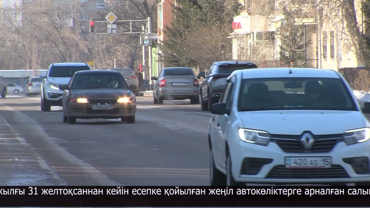 Көлік салығы азаяды