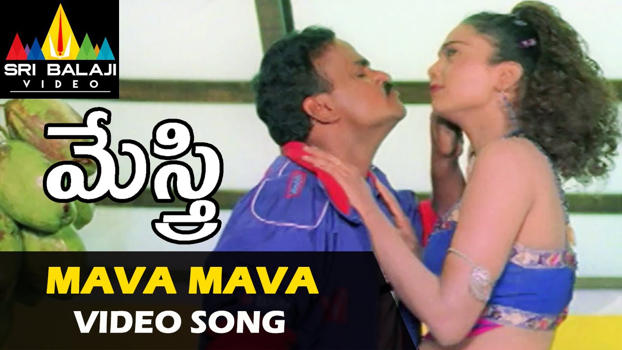 Mestri Video Songs | Mava Video Song | Sashikanth, Poonam, Neha | Sri Balaji Video