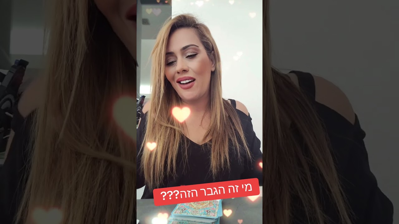 מי זה,הגבר הזה☺️☺️