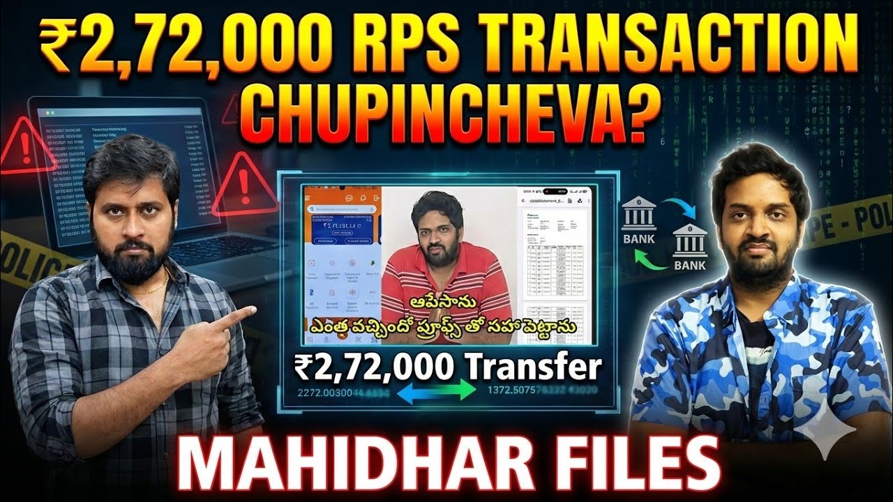 Jabardasth Mahidhar: What happened to that 2.72 Lakhs Public Fund ? | Pavan Raw Talks 