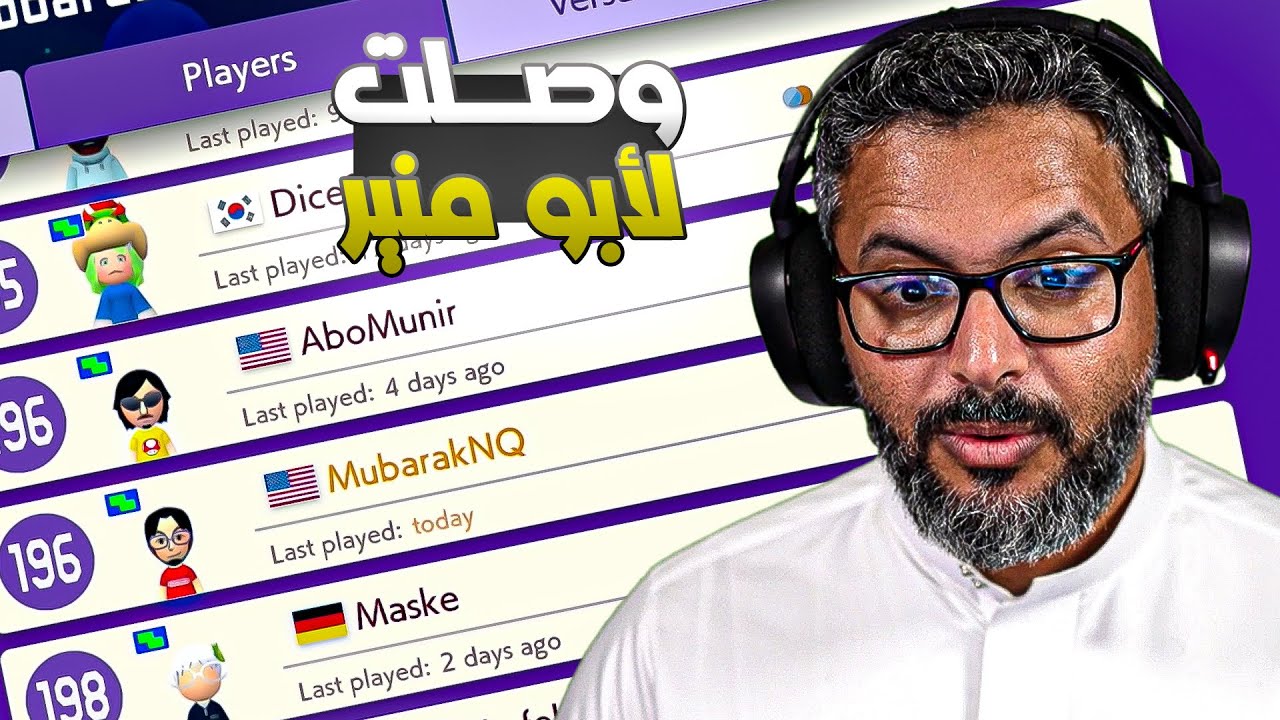 ماريو ميكر 2, الطريق إلى المركز الاول في الاكسبرت، اخيرا تخطيت اسطورة ماريو ميكر 😍 | Mario Maker 2