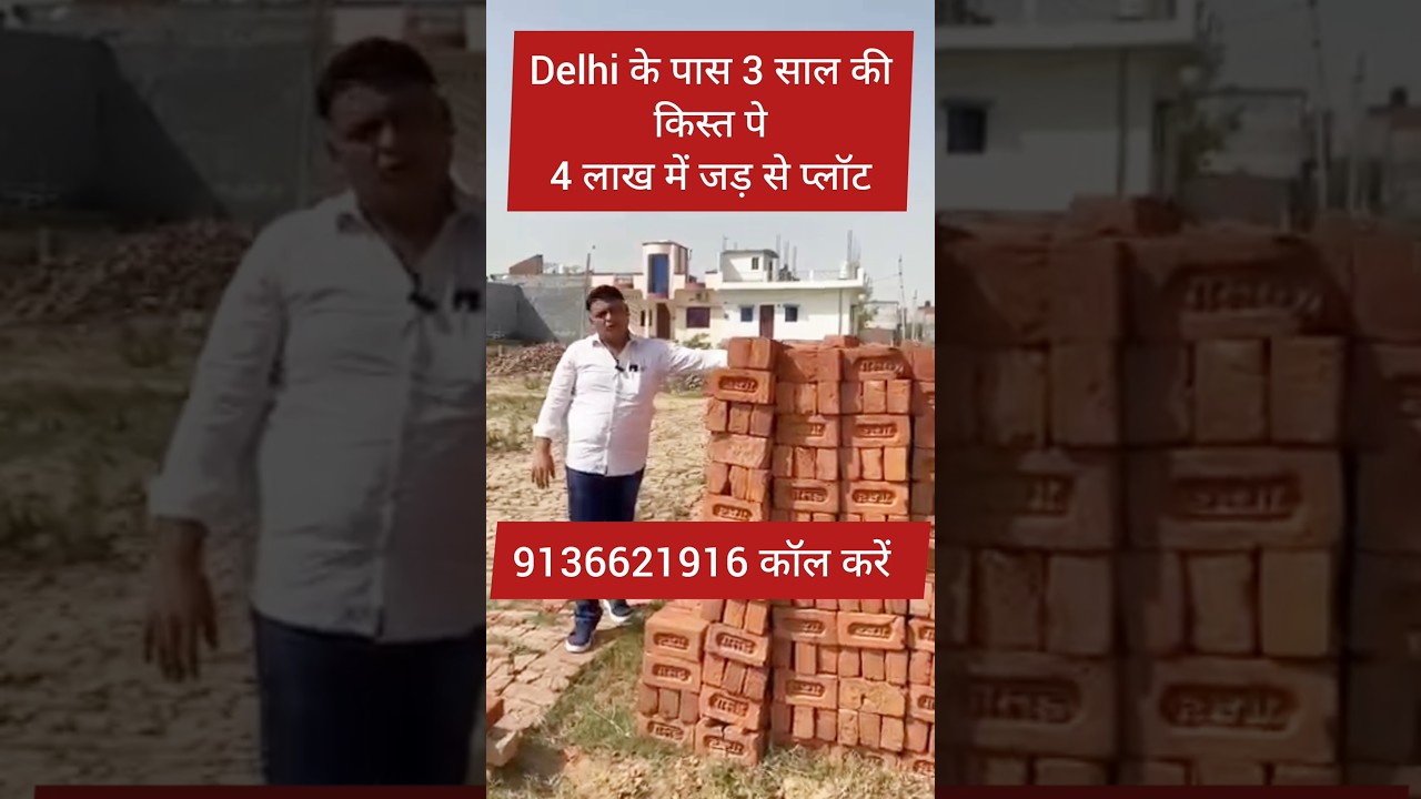 cheapest property in delhi ncr Near Shiv vihar metro station | ARMAAN PROPERTY
