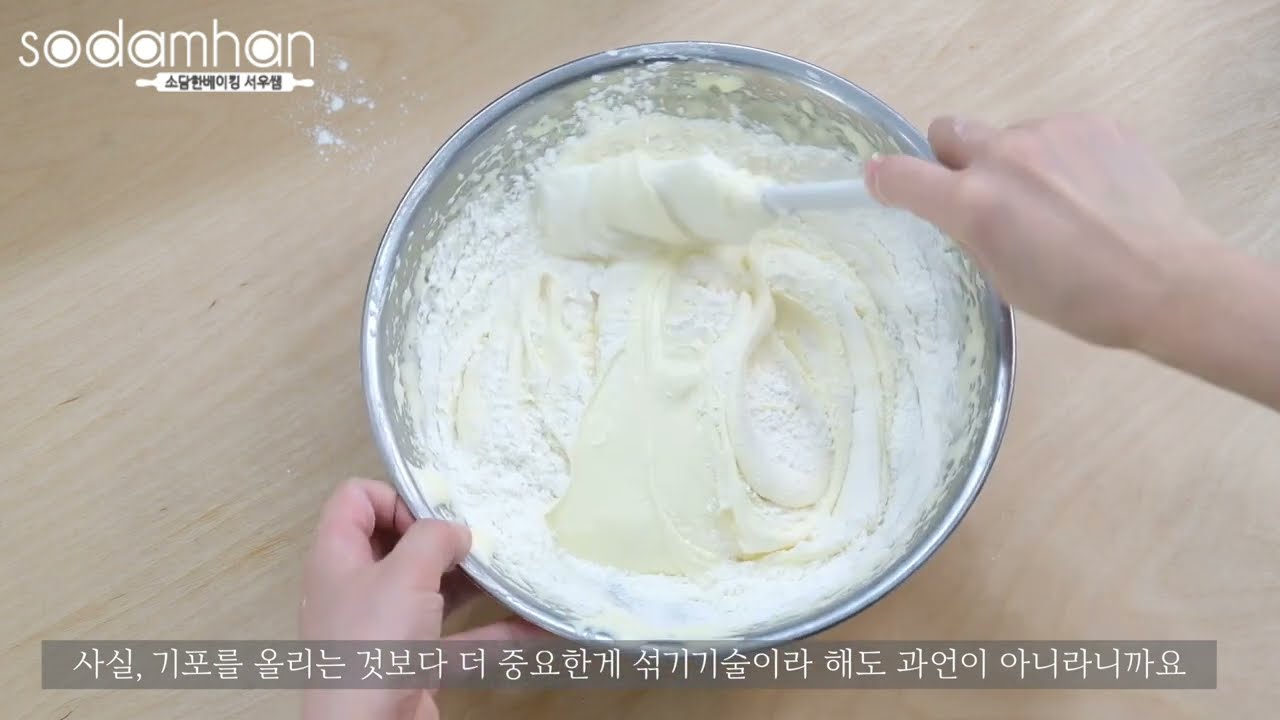 제누와즈 만들기의 바이블이 되길 바라며