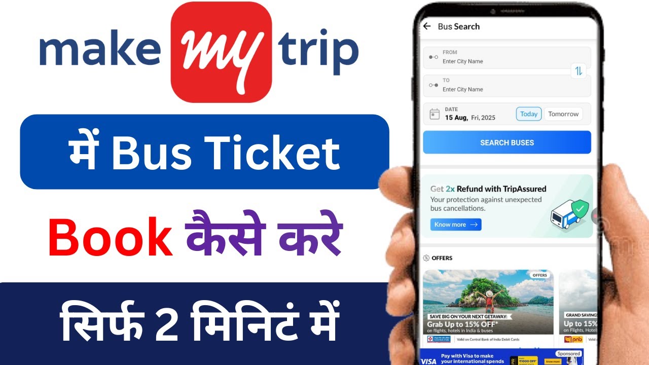 MakeMyTrip me Bus Booking Kaise Kare | How to Book Bus in MakeMyTrip