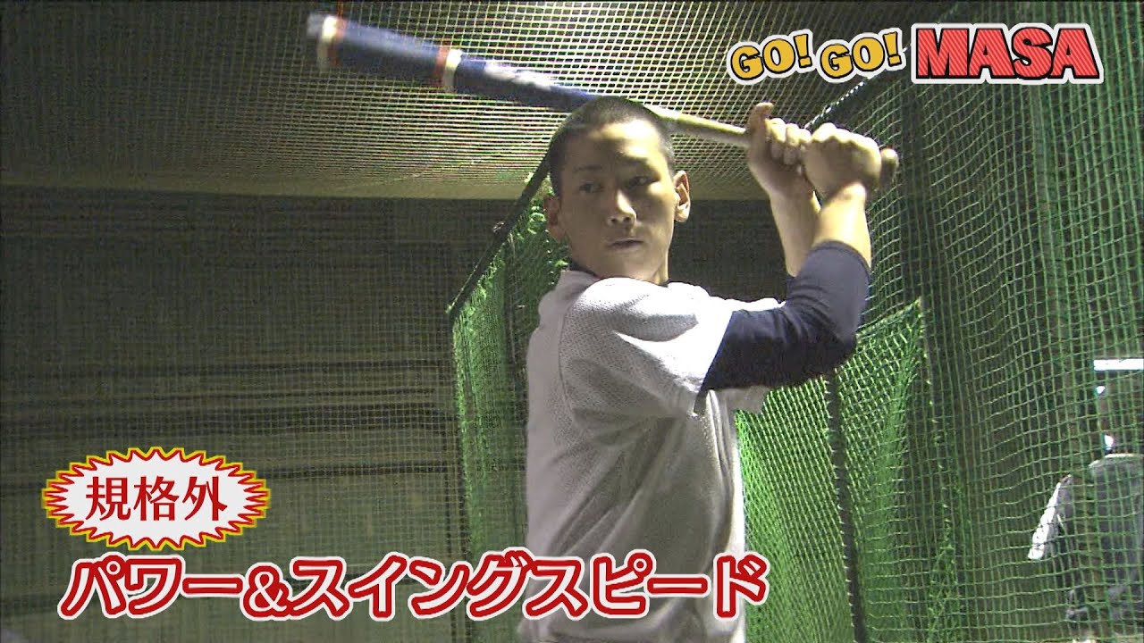 吉田正尚選手の伝説 敦賀気比高校時代の恩師が語る GO!GO!MASA