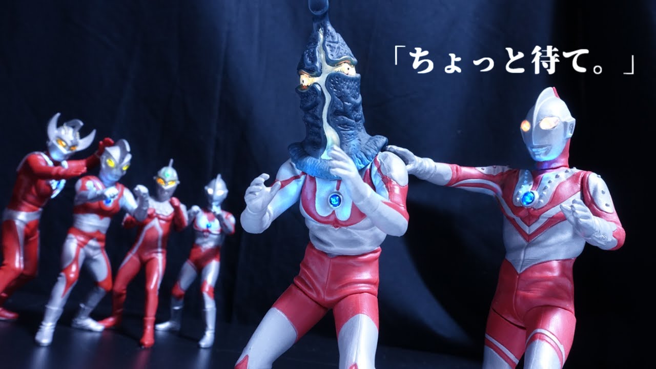 ウルトラマンに変身して兄弟に潜入するケムール人