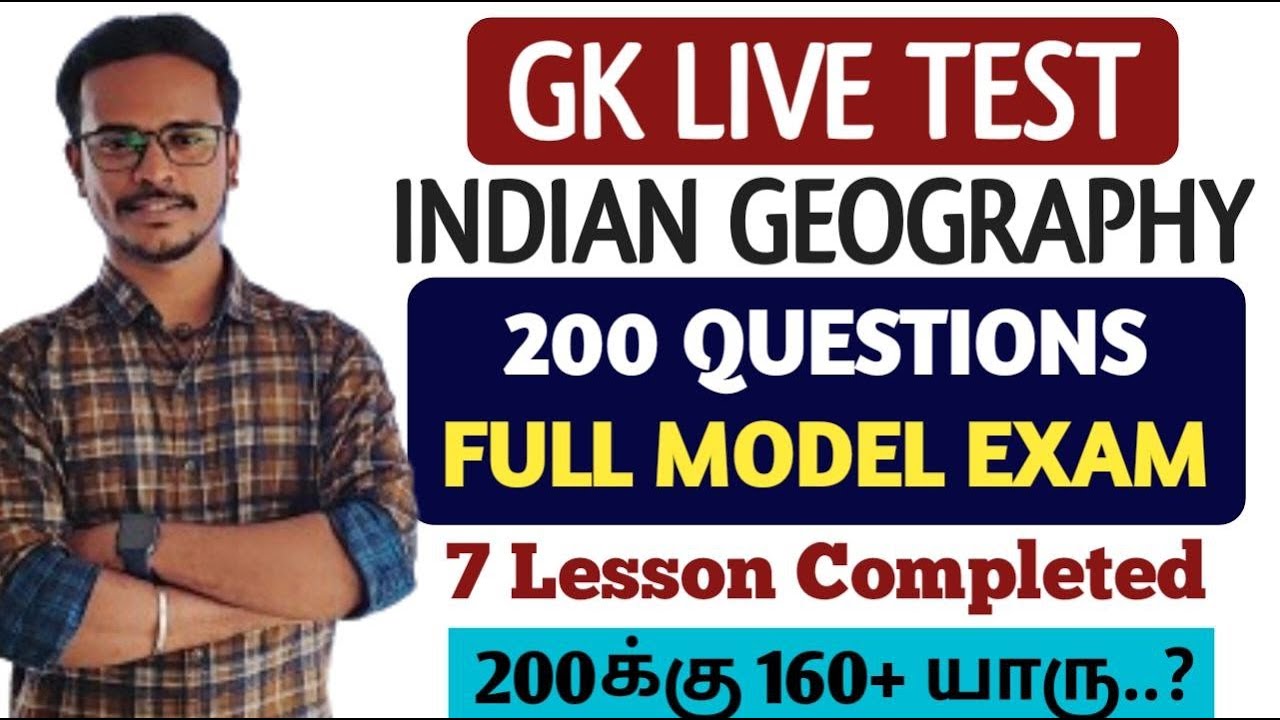 🛑GK LIVE TEST | INDIAN GEOGRAPHY | 200 QUESTIONS | MODEL EXAM | 10TH BOOK | TNPSC | DHRONA ACADEMY