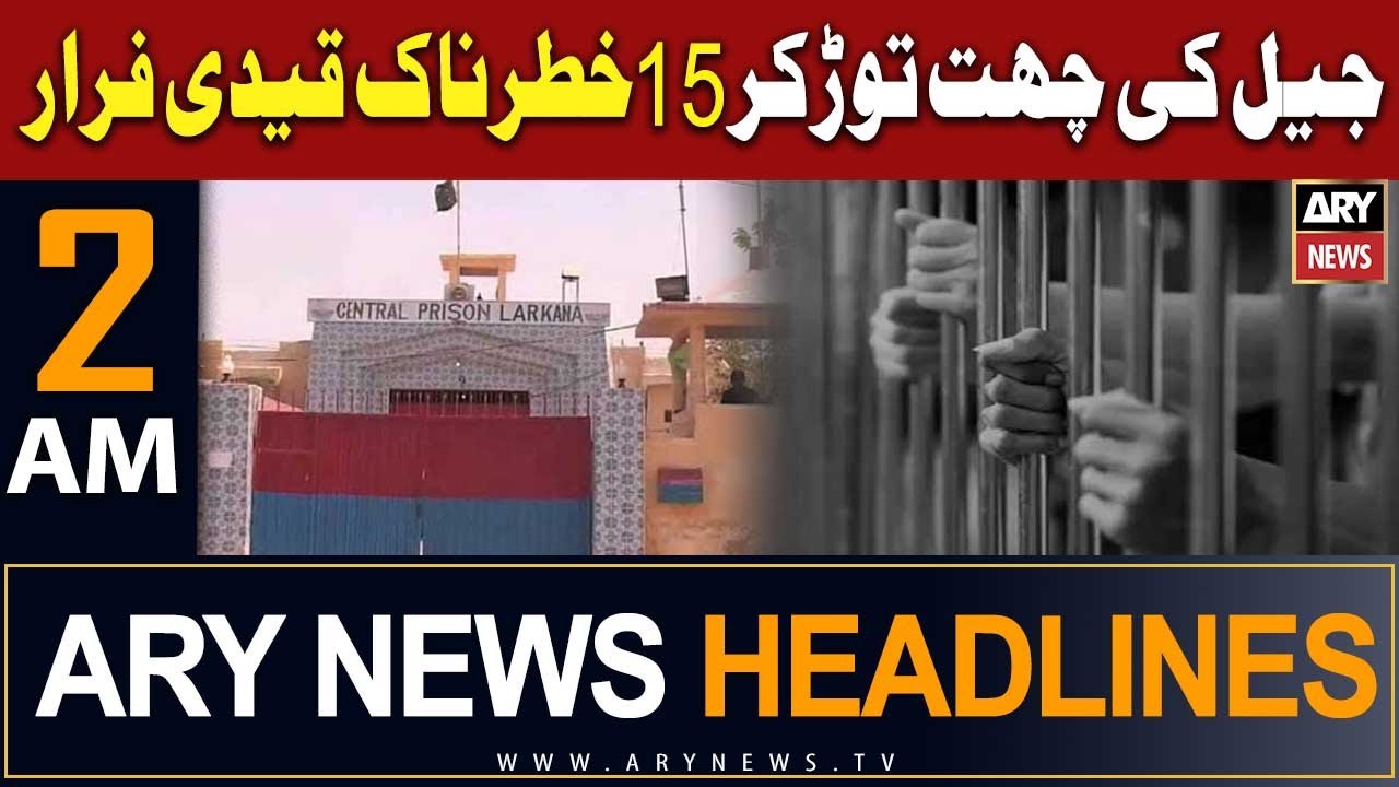 ARY News 2 AM Headlines 24th July 2023 | 𝐐𝐚𝐢𝐝𝐢 𝐅𝐚𝐫𝐚𝐫...