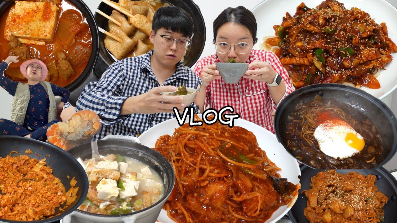 [황태해장국편] 돌아온 방구석 빨간맛🍒먹방브이로그 (짜장면,김치제육볶음,김치찌개,오징어칼국수,아알찜,김치볶음밥,어묵탕,장어, 보미네 전원주택,쌀국수,파스타) VLOG