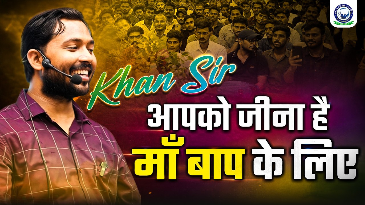 ✨OFFLINE SEMINAR WITH KHAN SIR | ORIENTATION SESSION UPSC & STATE PSC PRAYAGRAJ OFFLINE SEMINAR🎉KGS
