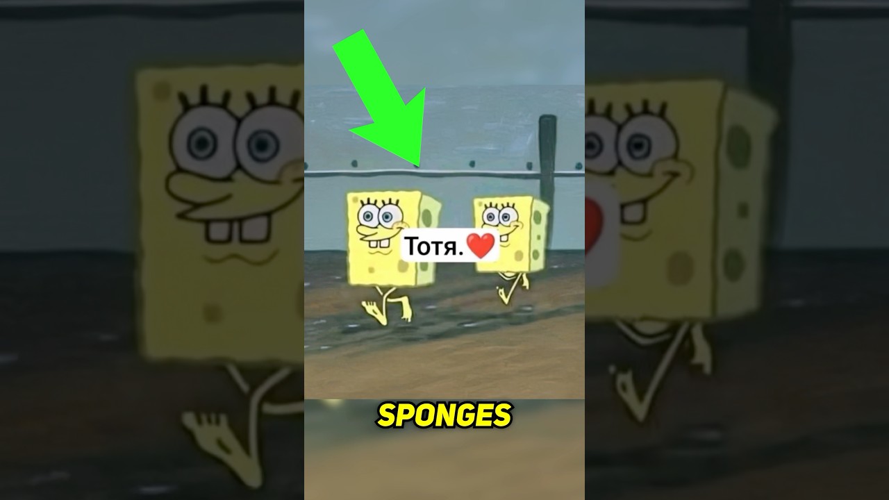 This Is The MOST NICHE Meme Of 2025! #totr #totya #spongebobsquarepants